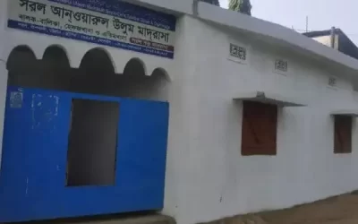saral-anwarul