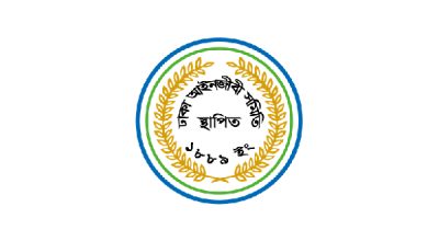 Dhaka District Bar Association