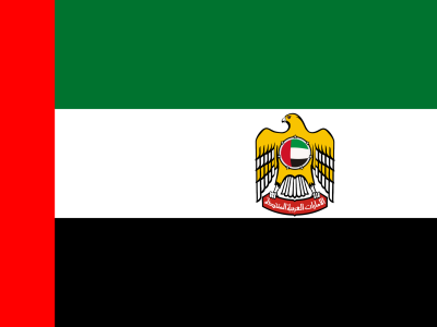 Flag_of_the_President_of_the_United_Arab_Emirates.svg Flag_of_the_President_of_the_United_Arab_Emirates.svg